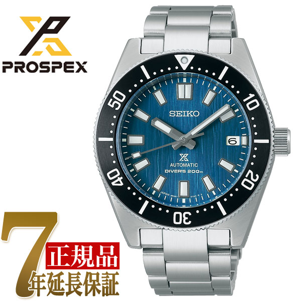 SEIKO セイコー PROSPEX プロスペックス ダイバースキューバ メンズ 腕時計 ブルー SBDC165｜1more
