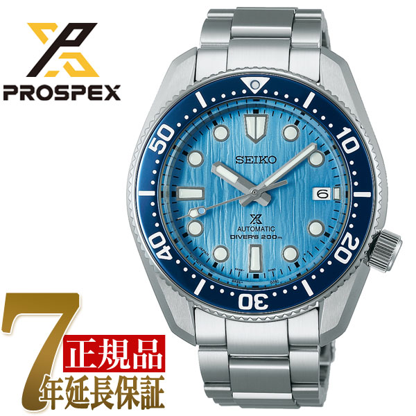 SEIKO セイコー PROSPEX プロスペックス ダイバースキューバ メンズ 腕時計 ライトブルー SBDC167