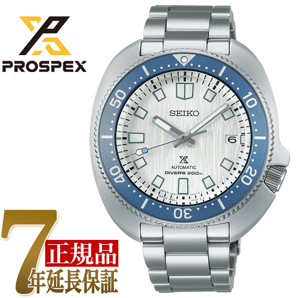 SEIKO セイコー PROSPEX プロスペックス ダイバースキューバ メンズ 腕時計 ホワイト SBDC169