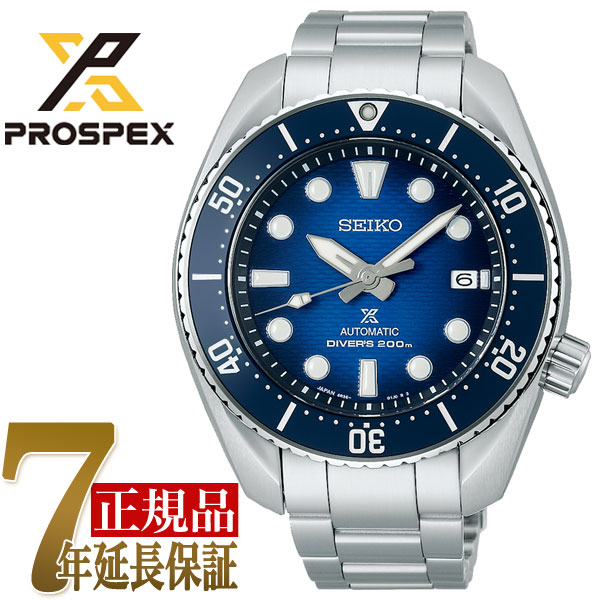 【ショッパー付き】セイコー SEIKO プロスペックス ダイバースキューバ メンズ 腕時計 ブルーグラデーション SBDC175
