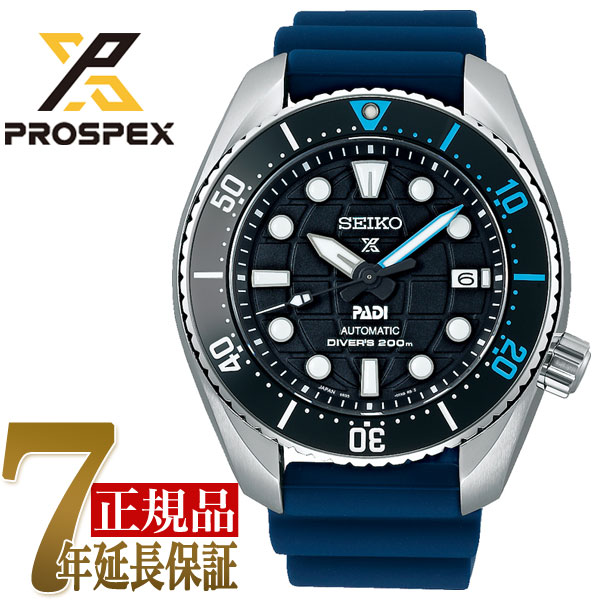 セイコー SEIKO プロスペックス ダイバースキューバ メンズ 腕時計 ブラック SBDC179