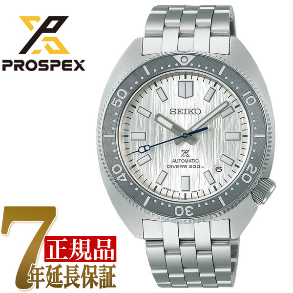 セイコー SEIKO プロスペックス SEA メンズ 腕時計 ホワイト SBDC187