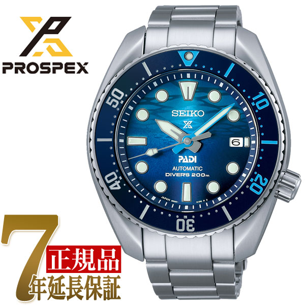 セイコー SEIKO プロスペックス ダイバースキューバ メンズ 腕時計 ブルーグラデーション SBDC189｜1more