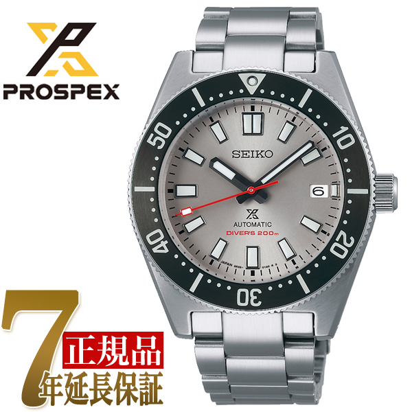 セイコー SEIKO プロスペックス ダイバースキューバ メンズ 腕時計 ライトグレー SBDC191