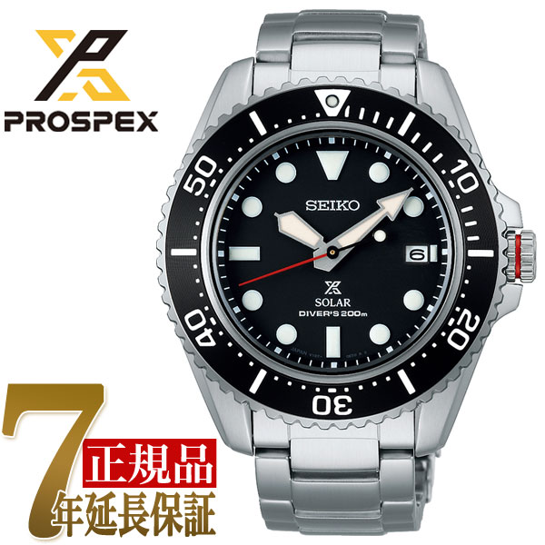 セイコー SEIKO プロスペックス ダイバースキューバ メンズ 腕時計 ブラック SBDJ051｜1more