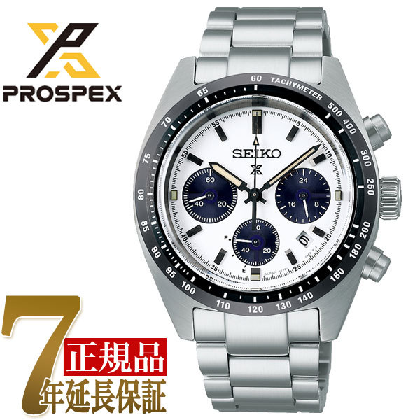 SEIKO セイコー PROSPEX プロスペックス スピードタイマー メンズ 腕時計 ホワイト SBDL085｜1more
