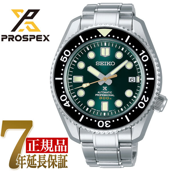 SEIKO  PROSPEX ץڥå   ӻ  SBDX043