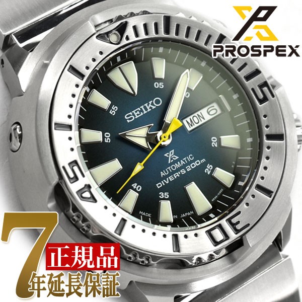 SEIKO セイコー PROSPEX プロスペックス ダイバースキューバ ベビーツナ Baby Tuna 自動巻き メンズ 腕時計 SBDY055