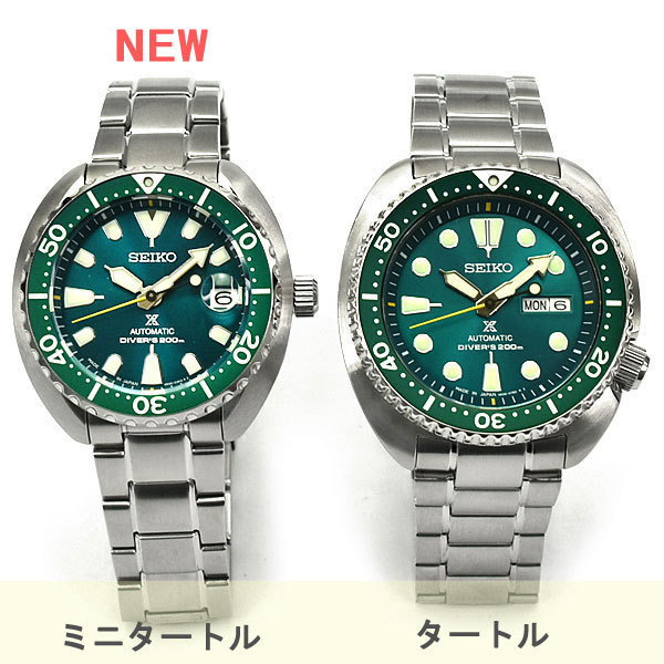 【おまけ付き】セイコー SEIKO プロスペックス DIVER SCUBA メカニカル【ミニタートル】 メンズ 腕時計 グリーン SBDY083