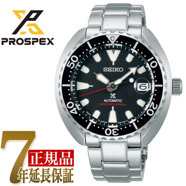 【ショッパー付き】セイコー SEIKO プロスペックス DIVER SCUBA メカニカル【ミニタートル】 メンズ 腕時計 ブラック SBDY085