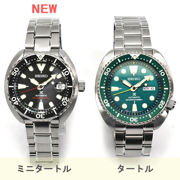 【ショッパー付き】セイコー SEIKO プロスペックス DIVER SCUBA メカニカル【ミニタートル】 メンズ 腕時計 ブラック SBDY085