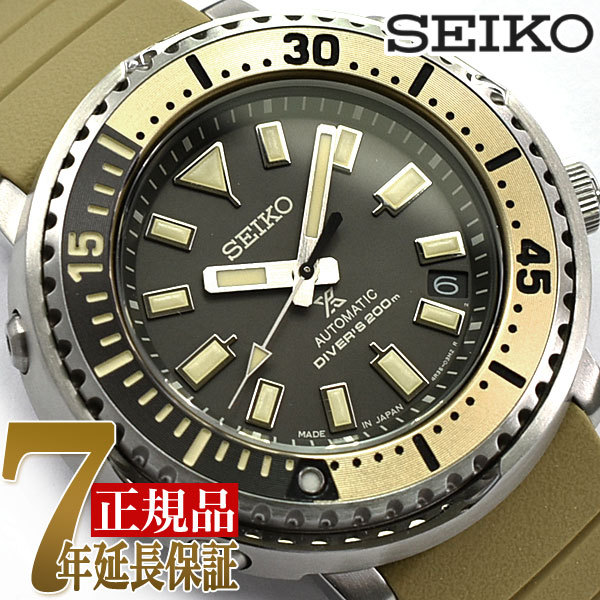 SEIKO セイコー PROSPEX プロスペックス DIVER SCUBA  Street Series メンズ 腕時計 ブラック SBDY089