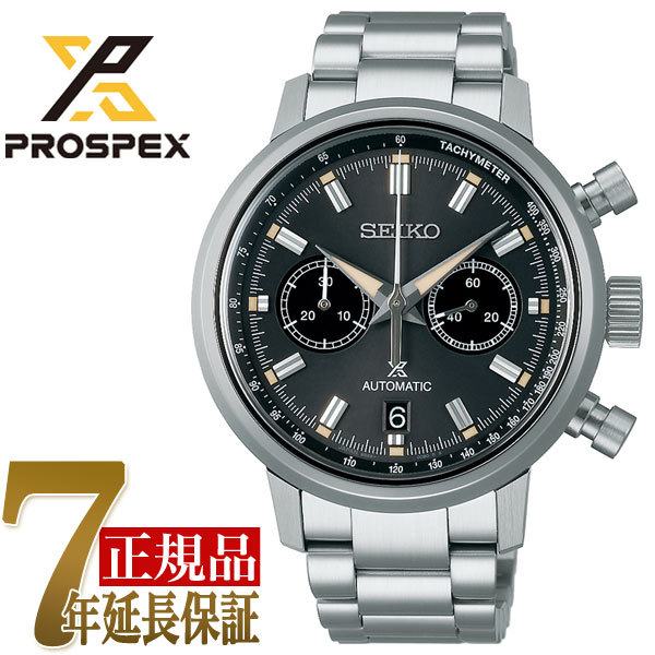 【ショッパー付き】セイコー SEIKO プロスペックス スピードタイマー メンズ 腕時計 チャコールグレー SBEC009