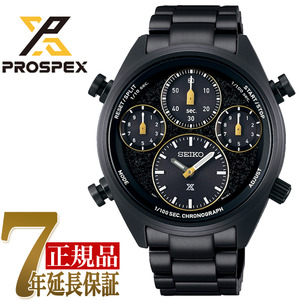 セイコー SEIKO プロスペックス スピードタイマー メンズ 腕時計 ブラック SBER007
