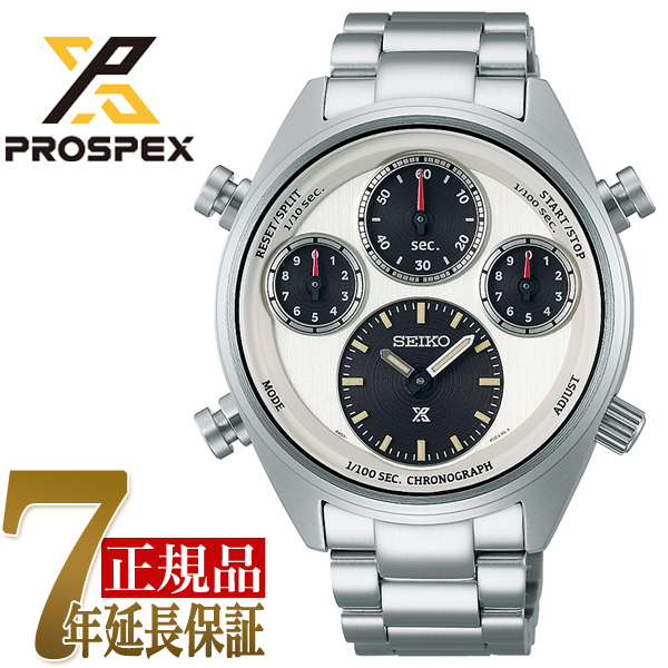 【ショッパー付き】セイコー SEIKO プロスペックス スピードタイマー メンズ 腕時計 ホワイト SBER009