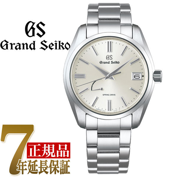 セイコー GRAND SEIKO Heritage  Collection スプリングドライブ　スタンダード メンズ 腕時計 シルバー SBGA437