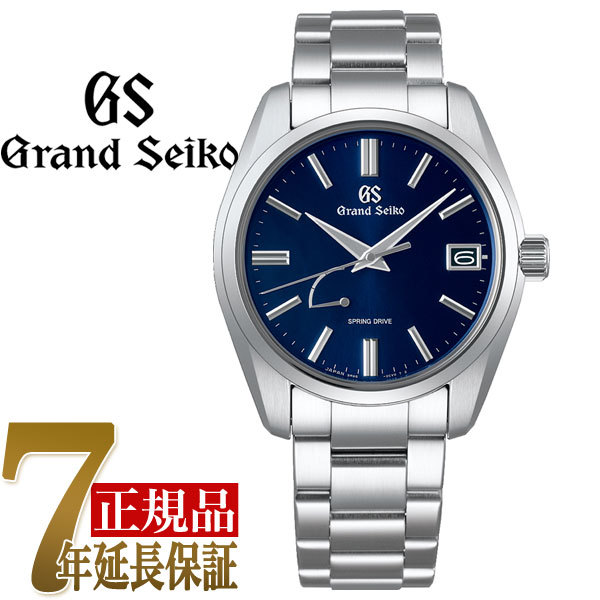セイコー GRAND SEIKO Heritage  Collection スプリングドライブ　スタンダード メンズ 腕時計 ミッドナイトブルー SBGA439