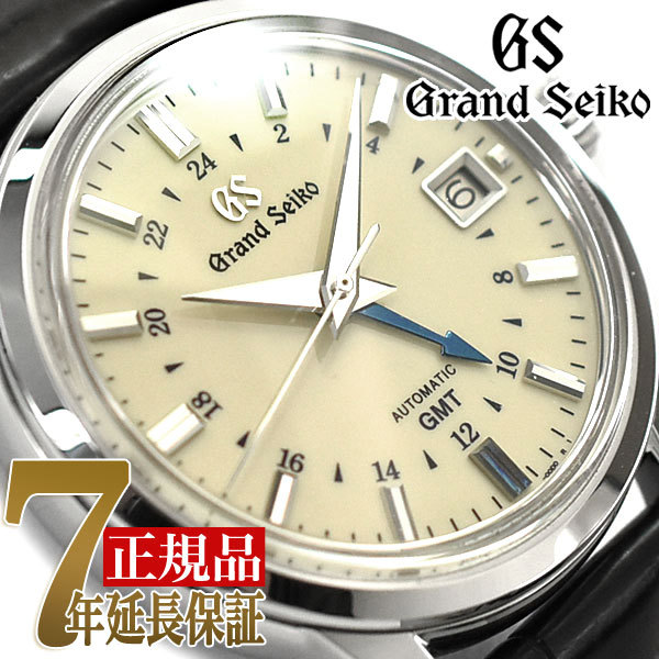 【正規品】グランドセイコー GRAND SEIKO メカニカル 自動巻き メンズ 腕時計 SBGM221