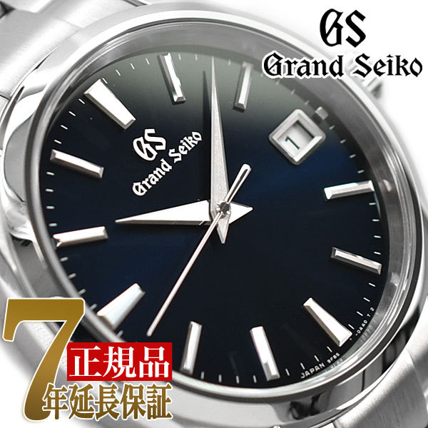 GRAND SEIKO グランドセイコー 9Fクオーツ Heritage Collection メンズ 腕時計 SBGP013