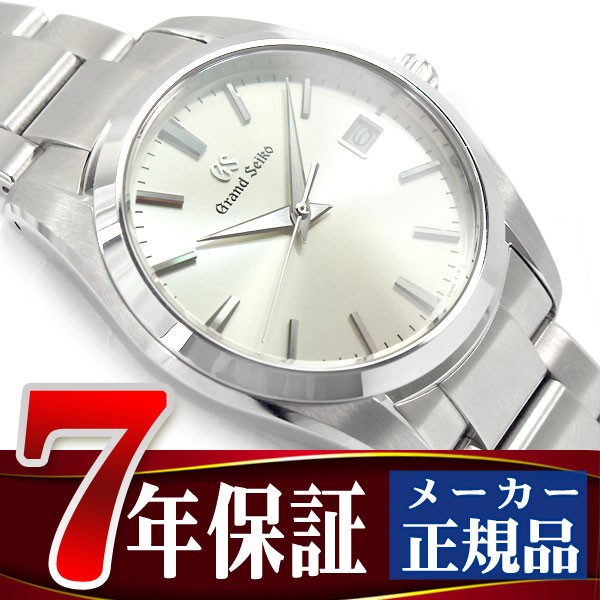 【おまけ付き】【正規品】グランドセイコー GRAND SEIKO クオーツ メンズ 腕時計 SBGX263