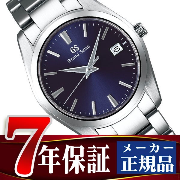 GRAND SEIKO グランドセイコー クオーツ メンズ 腕時計 SBGX265