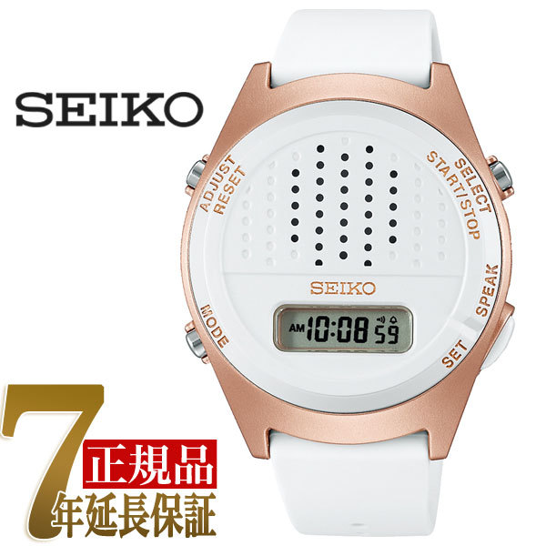 セイコー SEIKO 音声デジタルウオッチ 音声デジタルウォッチリニューアル ユニセックス（レディース寄り） 腕時計 ホワイト SBJS016 :SBJS016:1MORE