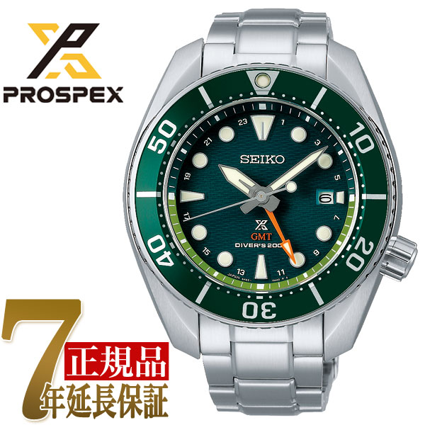 【ショッパー付き】セイコー SEIKO プロスペックス ダイバースキューバ メンズ 腕時計 グリーン SBPK001｜1more