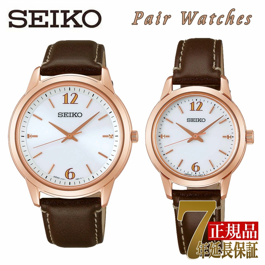 【ペアボックス付き】SEIKO セイコー サファイヤ ペアウォッチ レザー 限定 ペア ソーラー 腕時計 ホワイト ペアコレクション限定モデル SBPL030-STPX090｜1more