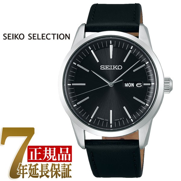 【SEIKO SELECTION】セイコーセレクション ソーラー メンズ 腕時計  SBPX123