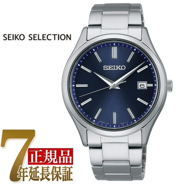 SEIKO SELECTION セイコーセレクション 腕時計 ブランド