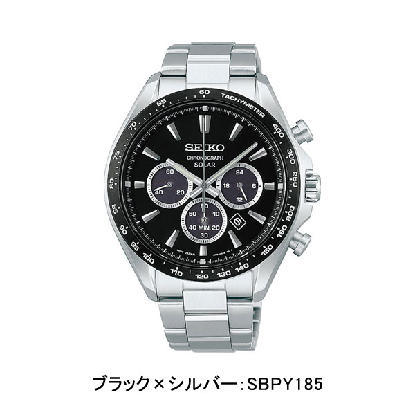 セイコー セイコーセレクション  メンズ ソーラー 腕時計 SBPY181 SBPY183 SBPY185 SBPY187の画像