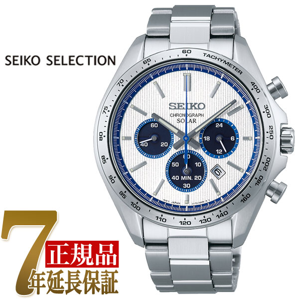 セイコー SEIKO SEIKO SELECTION メンズ メンズ 腕時計 ホワイト SBPY175 あしなが育英会 ソーラー クロノグラフ