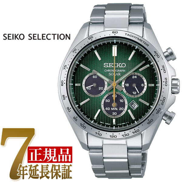 セイコー SEIKO SEIKO SELECTION メンズ メンズ 腕時計 フォレストグリーン 限定 SBPY177