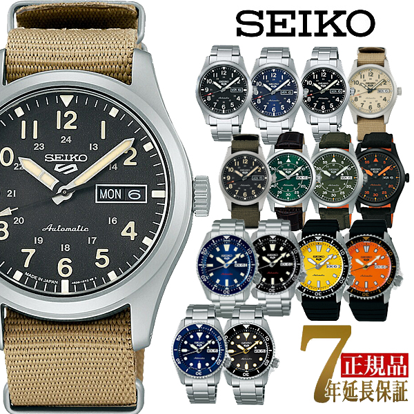 �Z�C�R�[ �t�@�C�u�X�|�[�c SKX�V���[�Y �����Y ���J�j�J�� ������ �r���v SBSA299 SBSA301 SBSA303 SBSA305 SBSA307 SBSA309