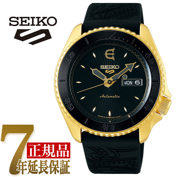 セイコー SEIKO Seiko 5 Sports Sense Style メンズ 腕時計 ブラック SBSA104