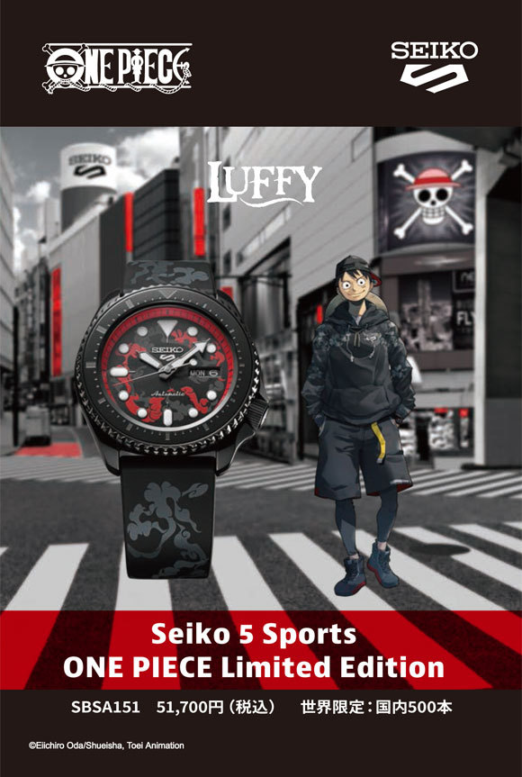 セイコー SEIKO Seiko 5 Sports Sense Style ワンピース 限定 コラボ モンキー・D・ルフィ メンズ 腕時計 レッド SBSA151｜1more｜04
