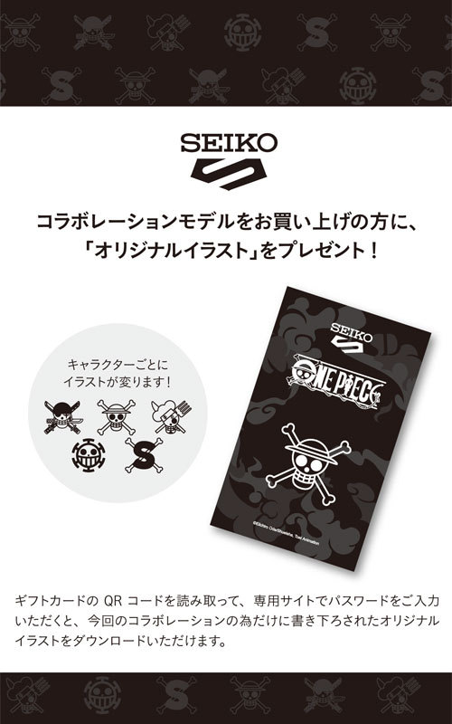 セイコー SEIKO Seiko 5 Sports Sense Style ワンピース 限定 コラボ モンキー・D・ルフィ メンズ 腕時計 レッド SBSA151｜1more｜05