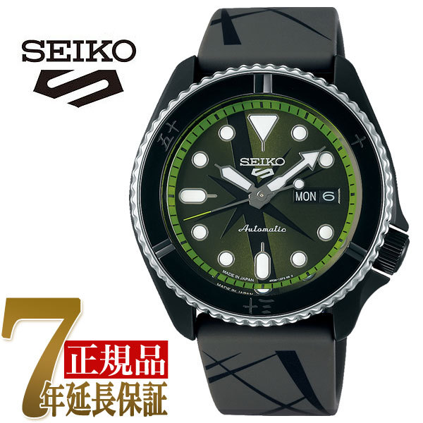 セイコー SEIKO Seiko 5 Sports Sense Style ワンピース 限定 コラボ ロロノア・ゾロ メンズ 腕時計 グリーン SBSA153｜1more
