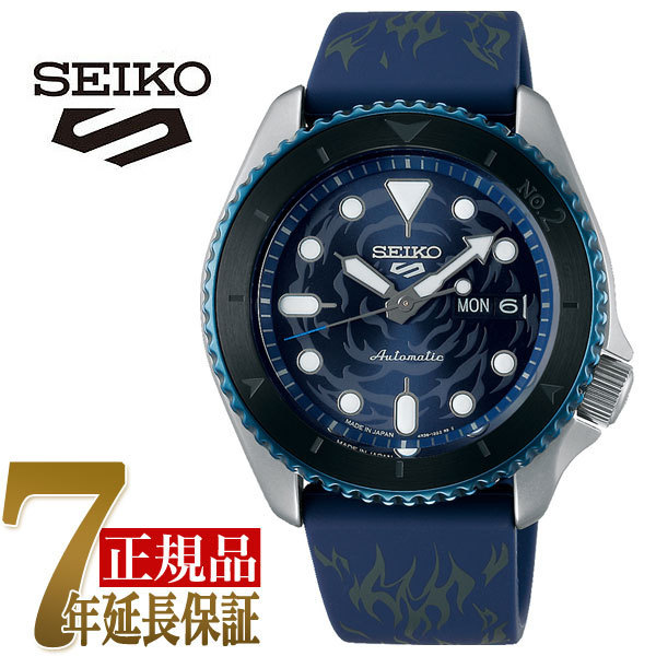セイコー SEIKO Seiko 5 Sports Sense Style ワンピース 限定 コラボ サボ メンズ 腕時計 ブルー SBSA157