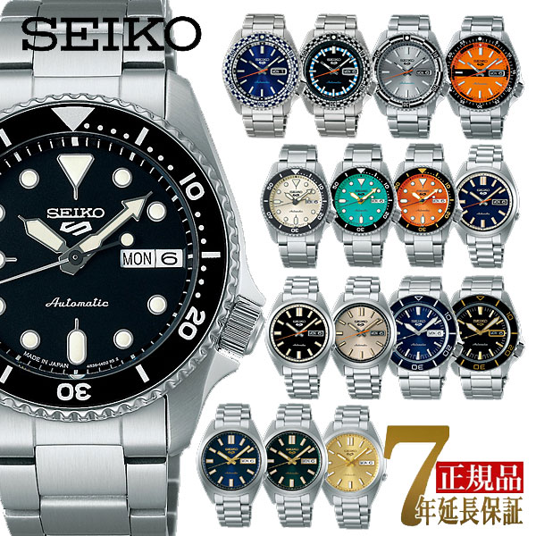 �Z�C�R�[5�X�|�[�c �����Y �r���v SBSA217 SBSA219 SBSA225 SBSA227 SBSA229 SBSA231 SBSA243 SBSA245 SBSA253 SBSA255 SBSA257 SBSA259 SBSA261 SBSA291