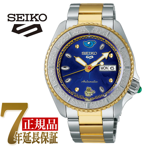 セイコー SEIKO Seiko 5 Sports SKX Sense Style メンズ 腕時計 ブルー SBSA212