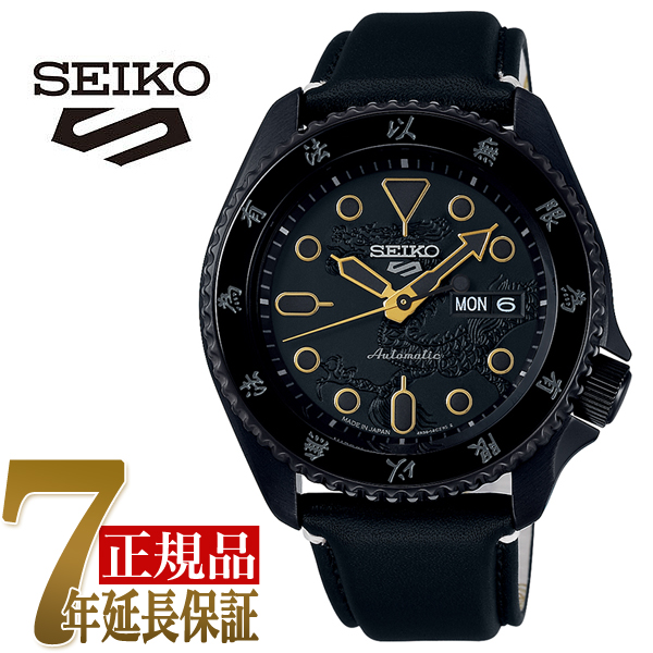セイコー SEIKO Seiko 5 Sports (2019) SKX Sense Style メンズ 腕時計 ブラック SBSA239