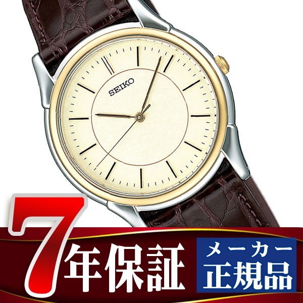 SEIKO SPIRIT セイコー スピリット メンズ 腕時計 SBTB006｜1more