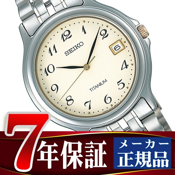 SEIKO SPIRIT セイコー スピリット クォーツ メンズ 腕時計 SBTC003