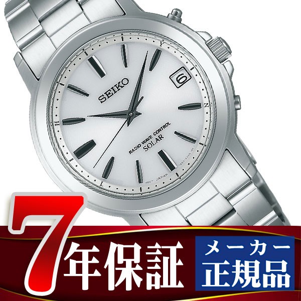 SEIKO SPIRIT セイコー スピリット 電波 ソーラー 電波時計 腕時計 メンズ ペアウォッチ ホワイト SBTM167
