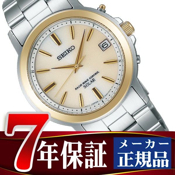 SEIKO SPIRIT セイコー スピリット 電波 ソーラー 電波時計 腕時計 メンズ ペアウォッチ ゴールド SBTM170
