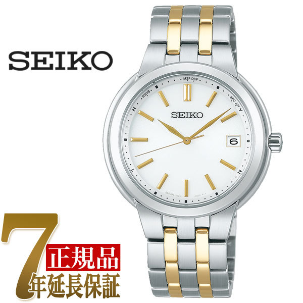 セイコー SEIKO SEIKO SELECTION ペア メンズ 腕時計 ホワイト SBTM285