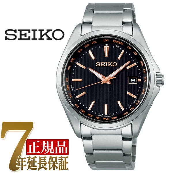 セイコー SEIKO SEIKO SELECTION  メンズ 腕時計 ブラック SBTM293