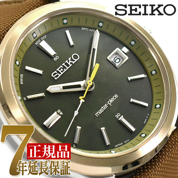 【ポーチプレゼント】セイコー SEIKO SEIKO SELECTION メンズ メンズ 腕時計 カーキカモ SBTM314