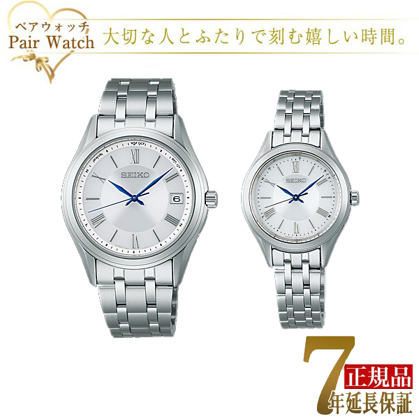 �y�y�A�{�b�N�X�t���z�y�A�E�H�b�` �Z�C�R�[ �Z�C�R�[�Z���N�V���� �y�A ���v SBTM357 SSDY047